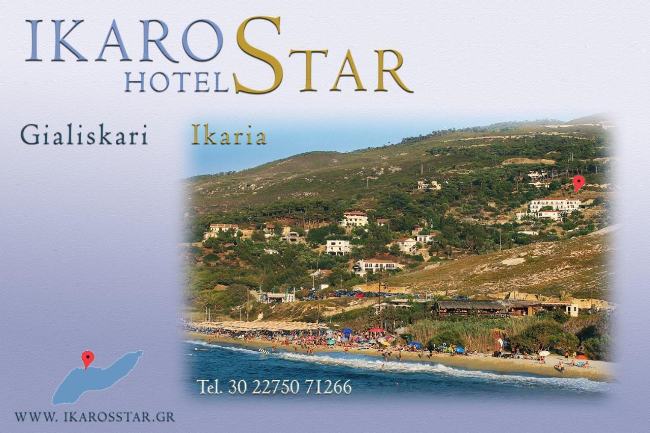 Ikaros Star Hotel Gialiskari  ภายนอก รูปภาพ